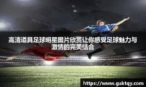 麻将年度十大名局盘点