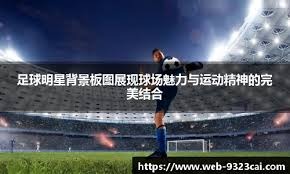 2021 亚洲力量：柳贤振在蓝鸟队首年展现王牌风范，入围赛扬奖前三名