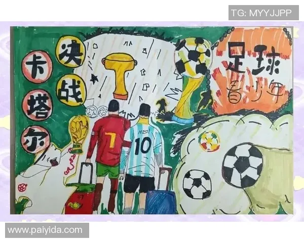 FIFA电竞年度名局盘点